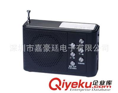 新款插卡音箱M-055U音響插卡批發 插卡音箱工廠USB speaker巴西-深圳市嘉豪廷電子提供新款插卡音箱M-055U音響插卡批發 插卡音箱工廠USB speaker巴西的相關介紹、產品、服務、圖片、價格深圳市嘉豪廷電子、插卡音箱;迷你音箱;小音箱;電腦音箱;USB音箱