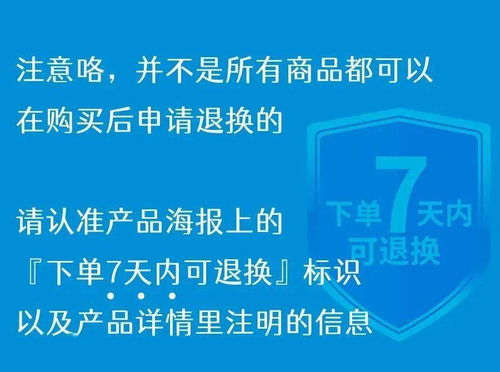 秒殺產品也可以有冷靜期 東盟生活圈推出7天無憂退換服務，游戲開發行業迎來新機遇
