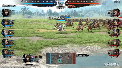 《三國群英傳8》開發幕后 網絡與信息安全護航經典續作