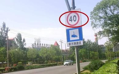 城區道路限速40為何仍頻現超速？從心理、環境及標牌設計探因